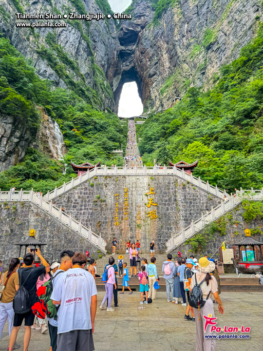 Tianmen Shan